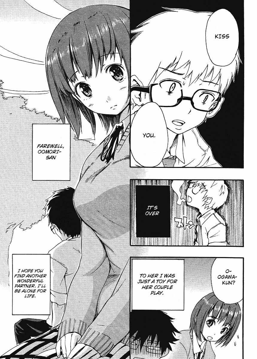 Glamorous (Nylon) Chapter 2 page 11 - Chapter 2