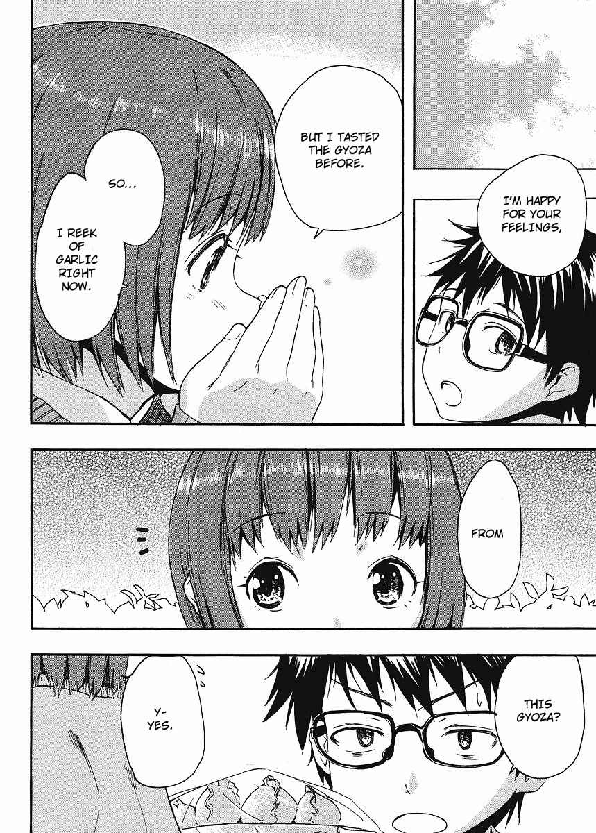 Glamorous (Nylon) Chapter 2 page 12 - Chapter 2