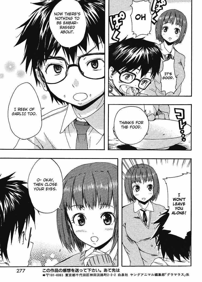 Glamorous (Nylon) Chapter 2 page 13 - Chapter 2