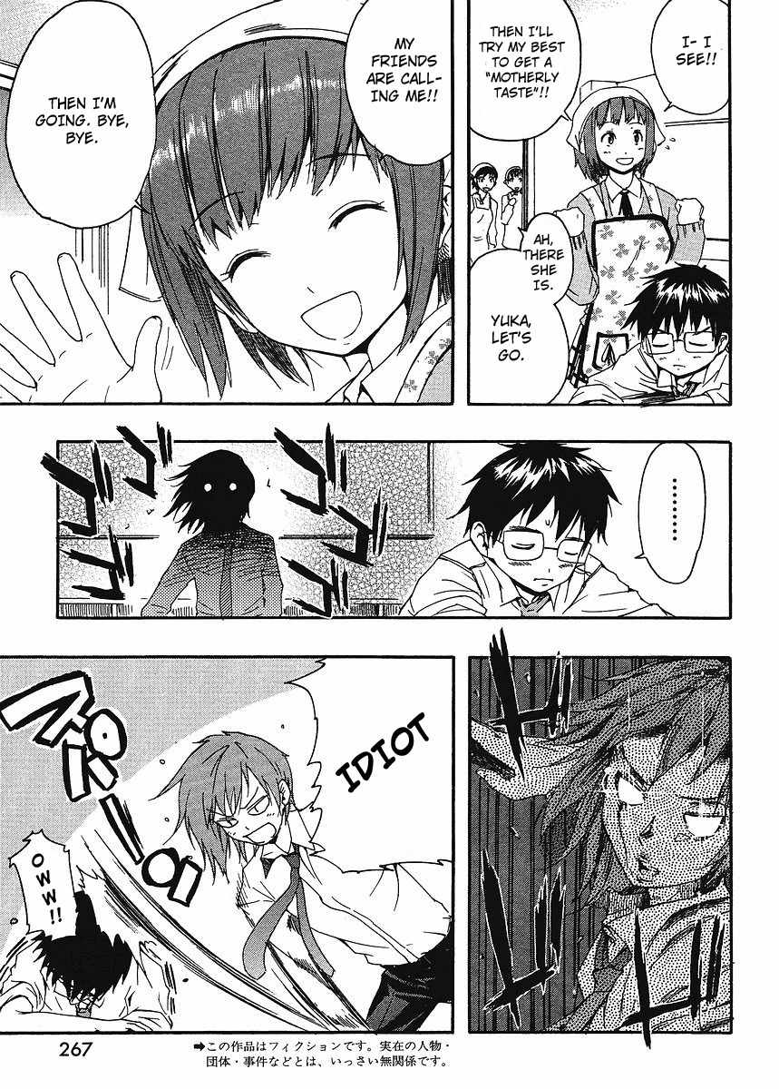 Glamorous (Nylon) Chapter 2 page 3 - Chapter 2