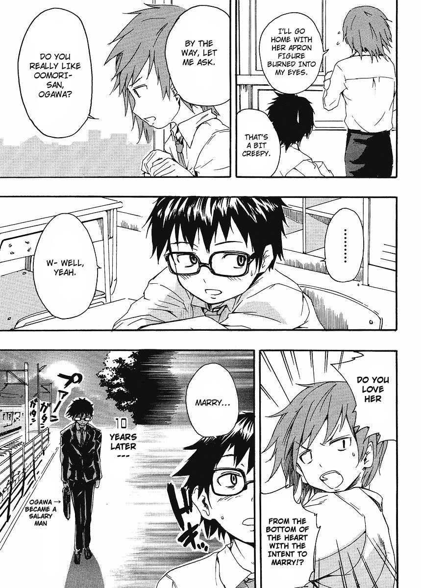 Glamorous (Nylon) Chapter 2 page 5 - Chapter 2