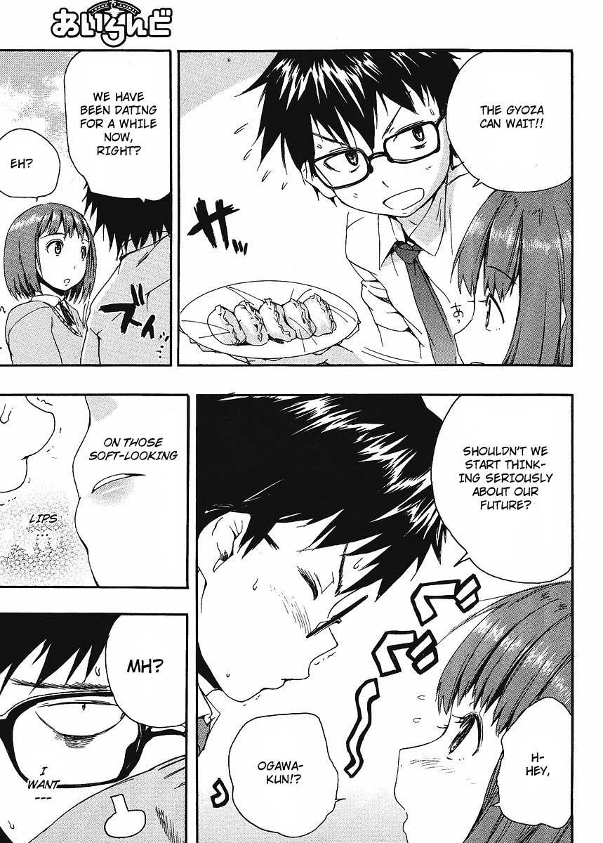 Glamorous (Nylon) Chapter 2 page 9 - Chapter 2