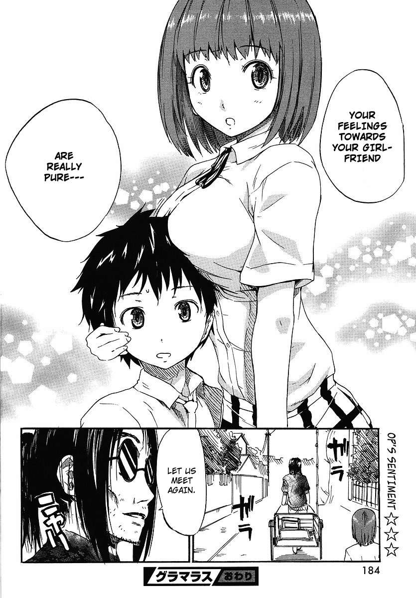 Glamorous (Nylon) Chapter 3 page 12 - Chapter 3