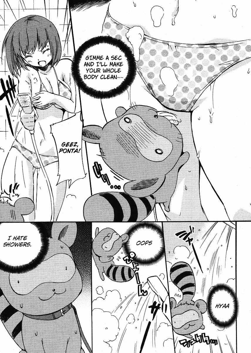 Glamorous (Nylon) Chapter 5 page 15 - Chapter 5