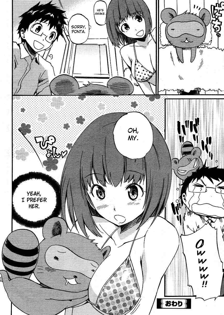 Glamorous (Nylon) Chapter 5 page 20 - Chapter 5