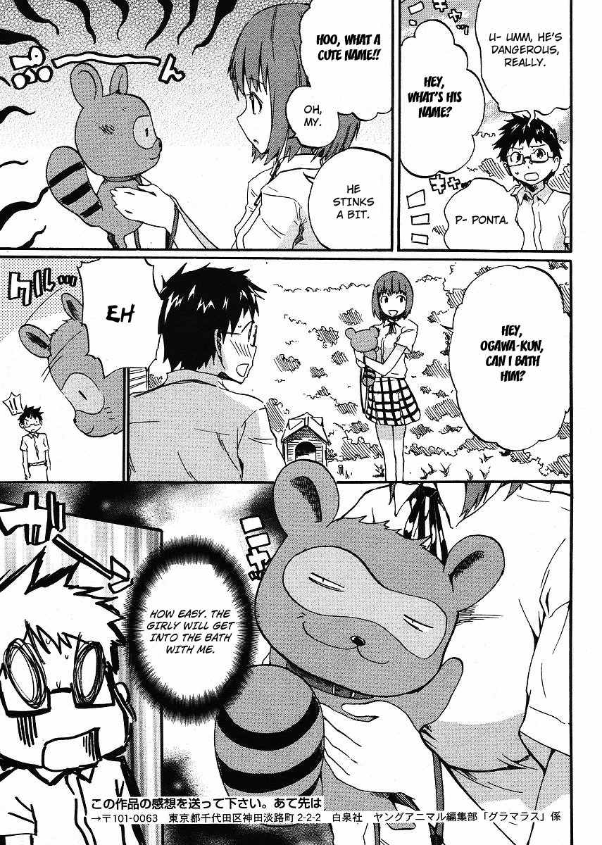 Glamorous (Nylon) Chapter 5 page 7 - Chapter 5