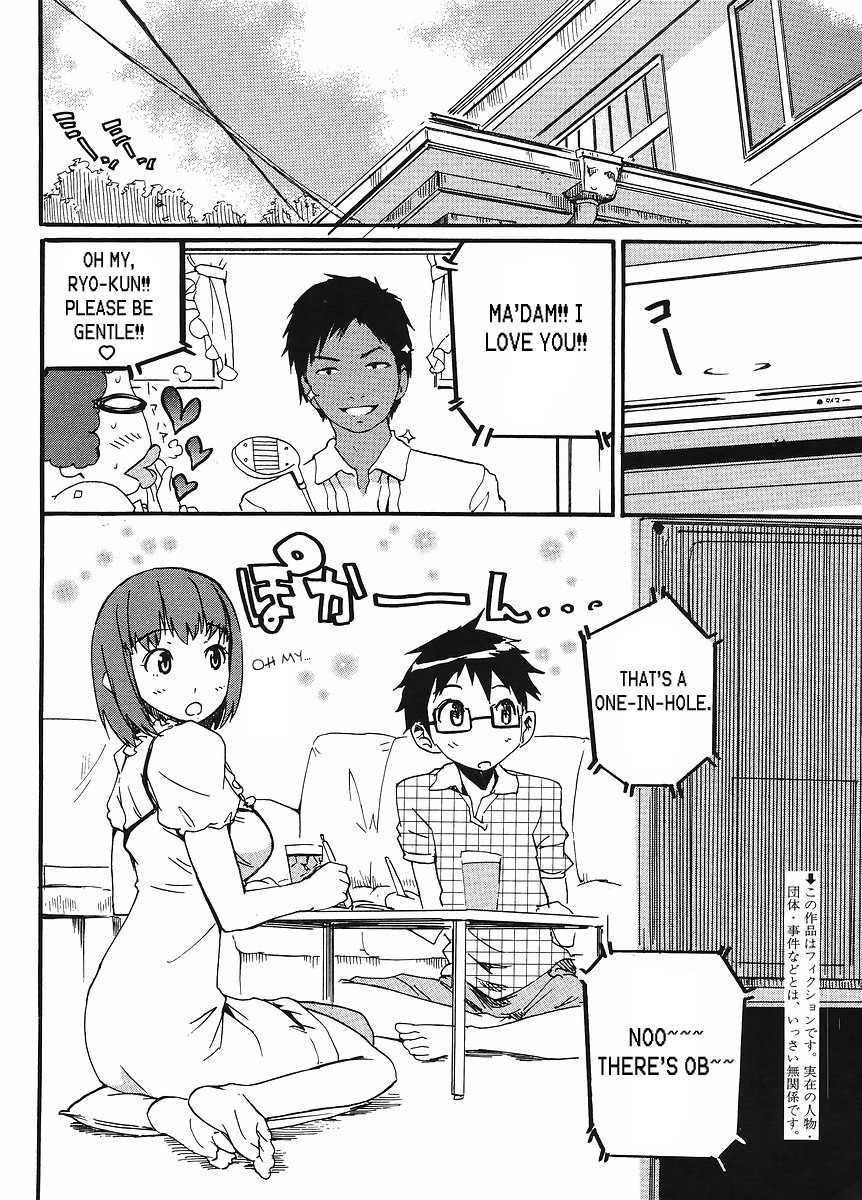 Glamorous (Nylon) Chapter 6 page 2 - Chapter 6