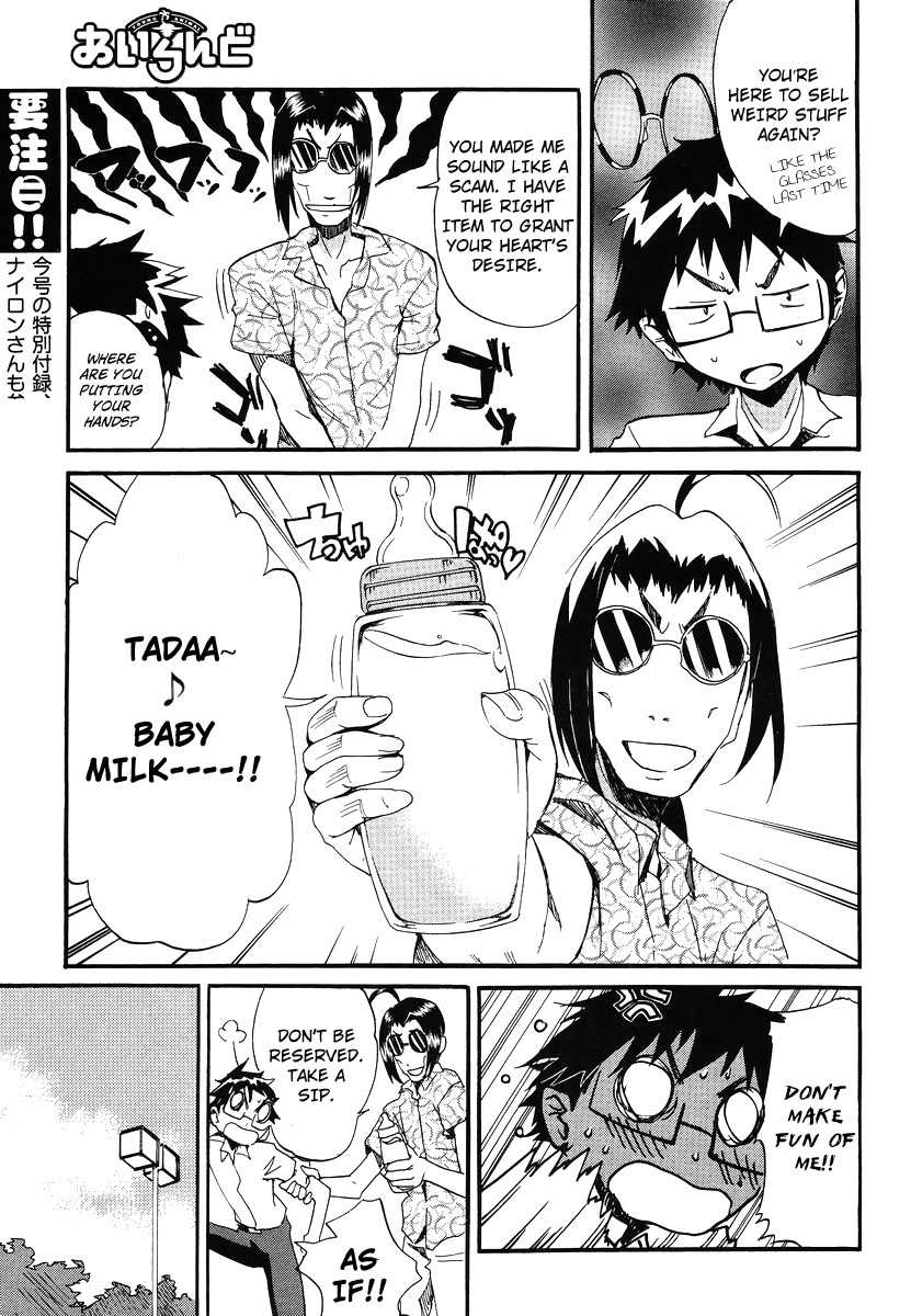Glamorous (Nylon) Chapter 7 page 5 - Chapter 7