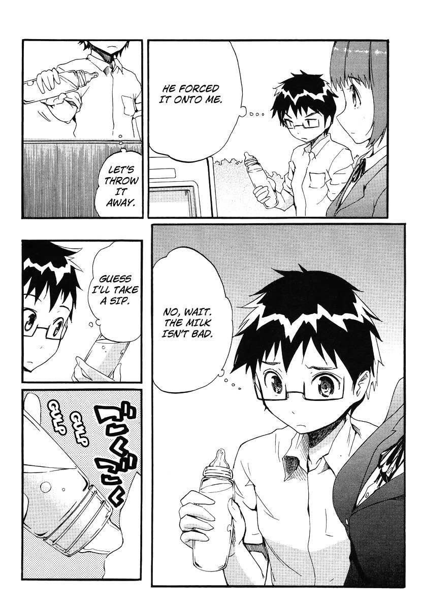 Glamorous (Nylon) Chapter 7 page 6 - Chapter 7