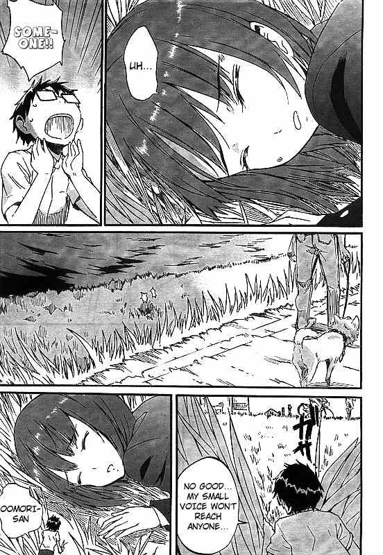 Glamorous (Nylon) Chapter 8 page 13 - Chapter 8