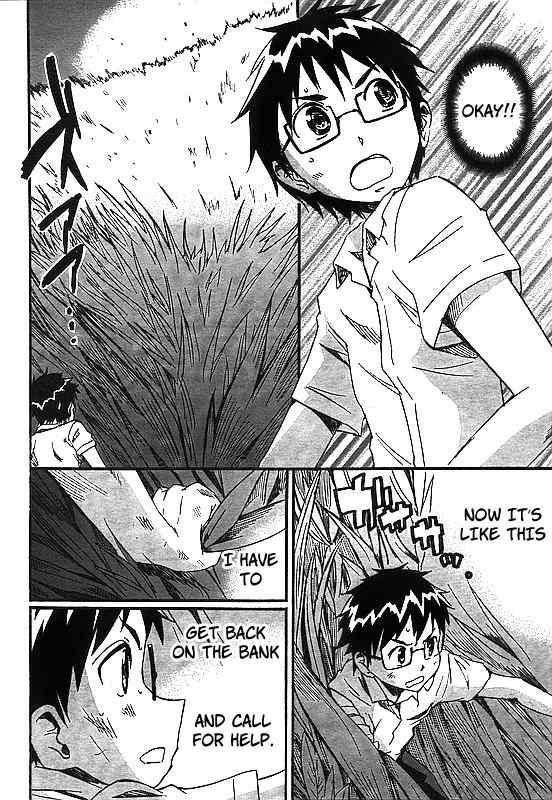 Glamorous (Nylon) Chapter 8 page 14 - Chapter 8