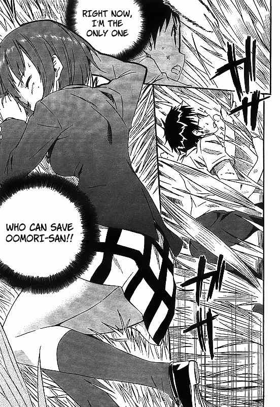 Glamorous (Nylon) Chapter 8 page 15 - Chapter 8