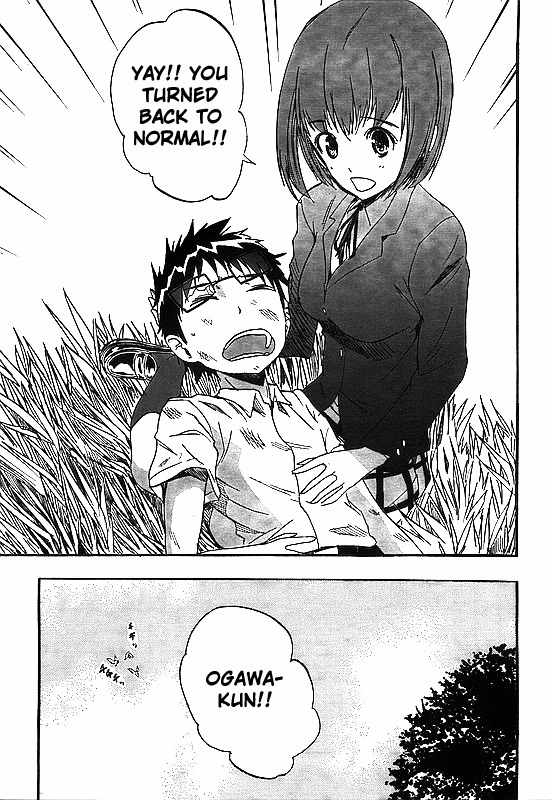 Glamorous (Nylon) Chapter 8 page 19 - Chapter 8