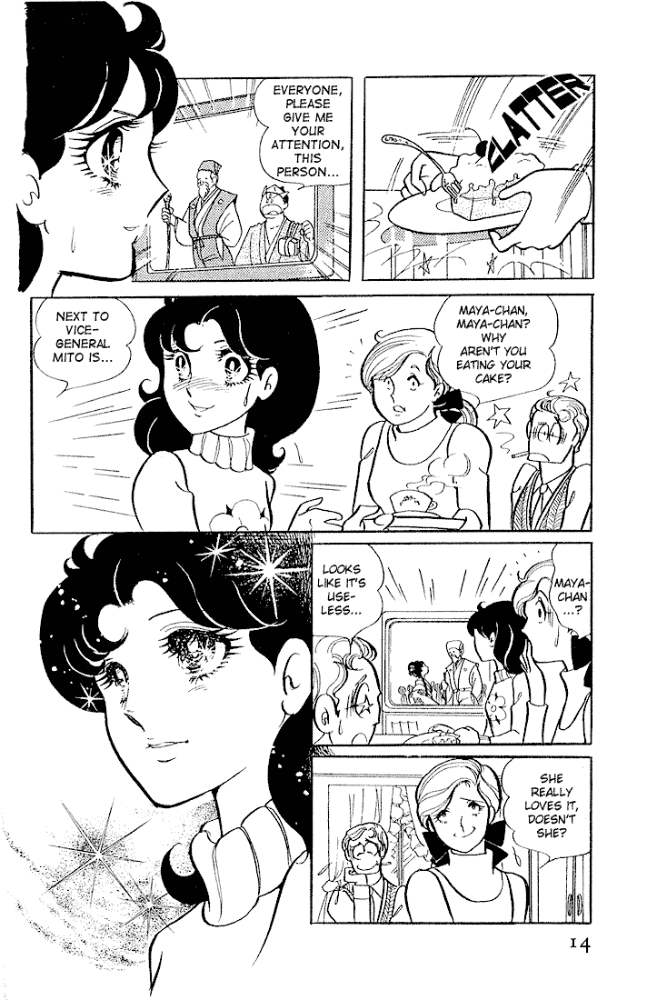 Glass Mask Chapter 1 page 10 - Chapter 1