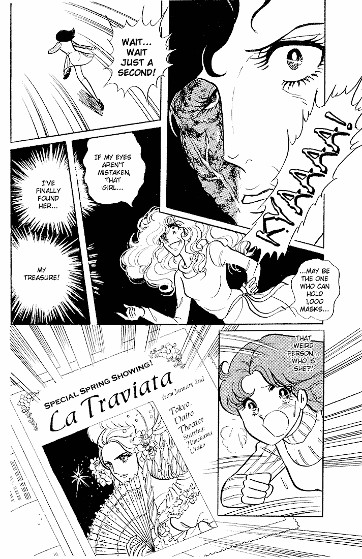 Glass Mask Chapter 1 page 16 - Chapter 1
