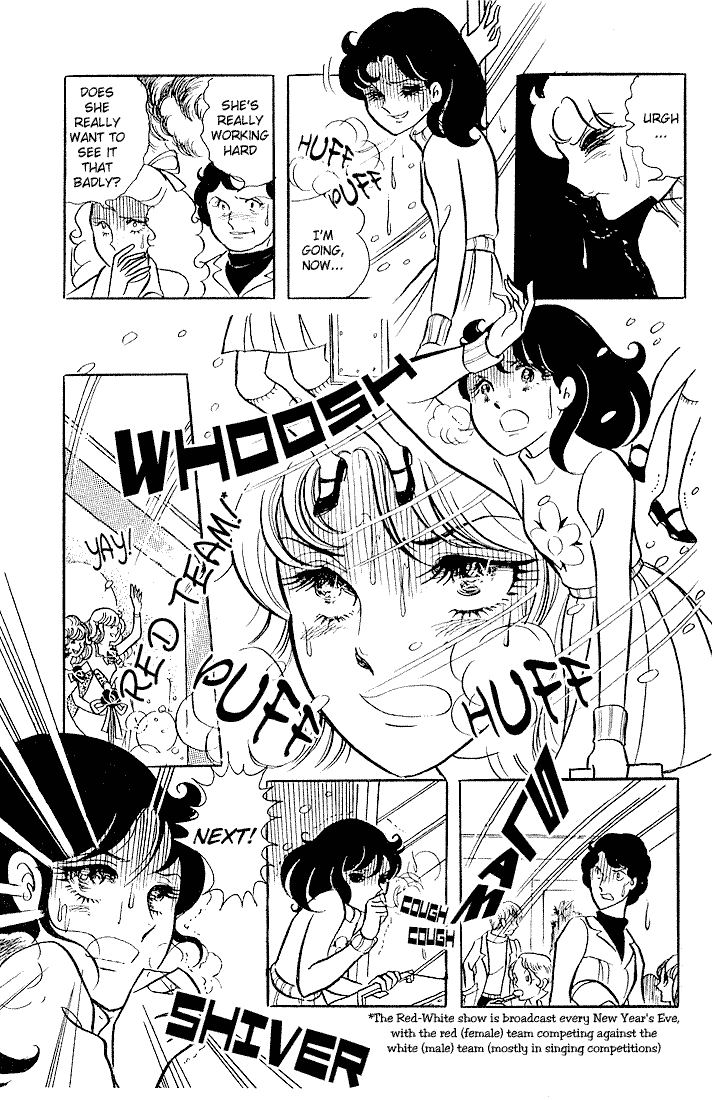Glass Mask Chapter 1 page 21 - Chapter 1