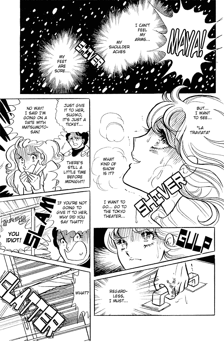 Glass Mask Chapter 1 page 23 - Chapter 1