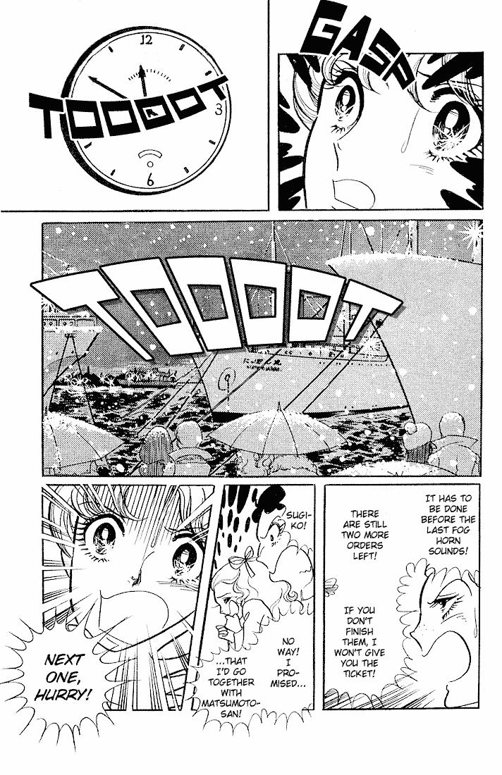 Glass Mask Chapter 1 page 25 - Chapter 1