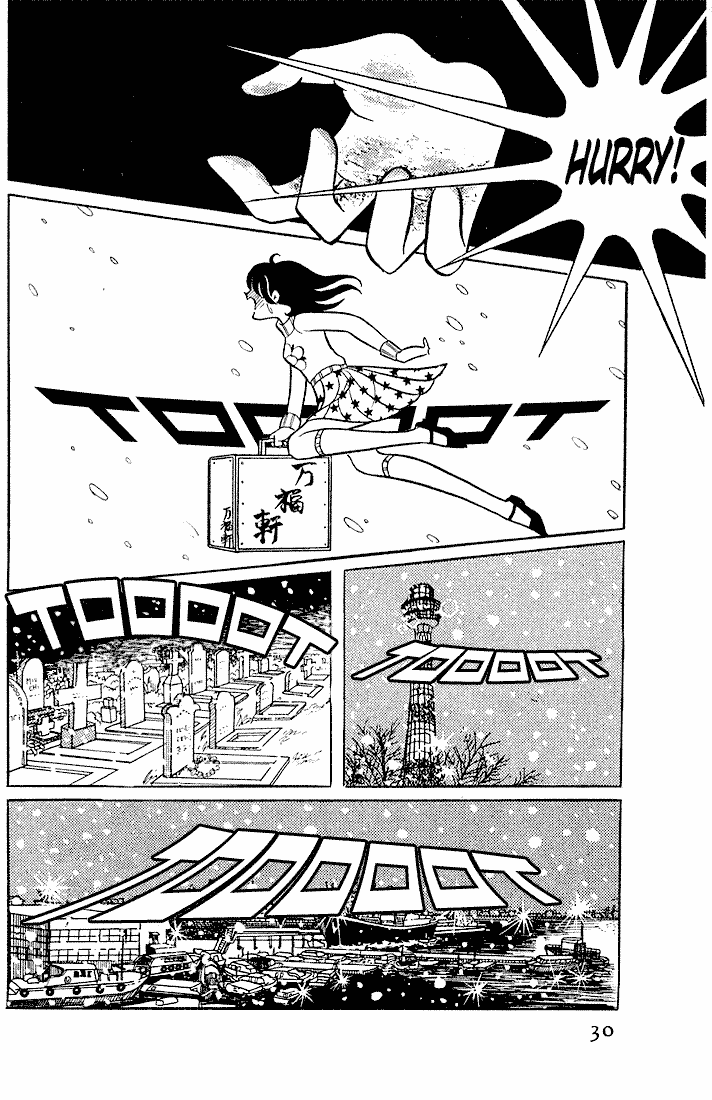 Glass Mask Chapter 1 page 26 - Chapter 1