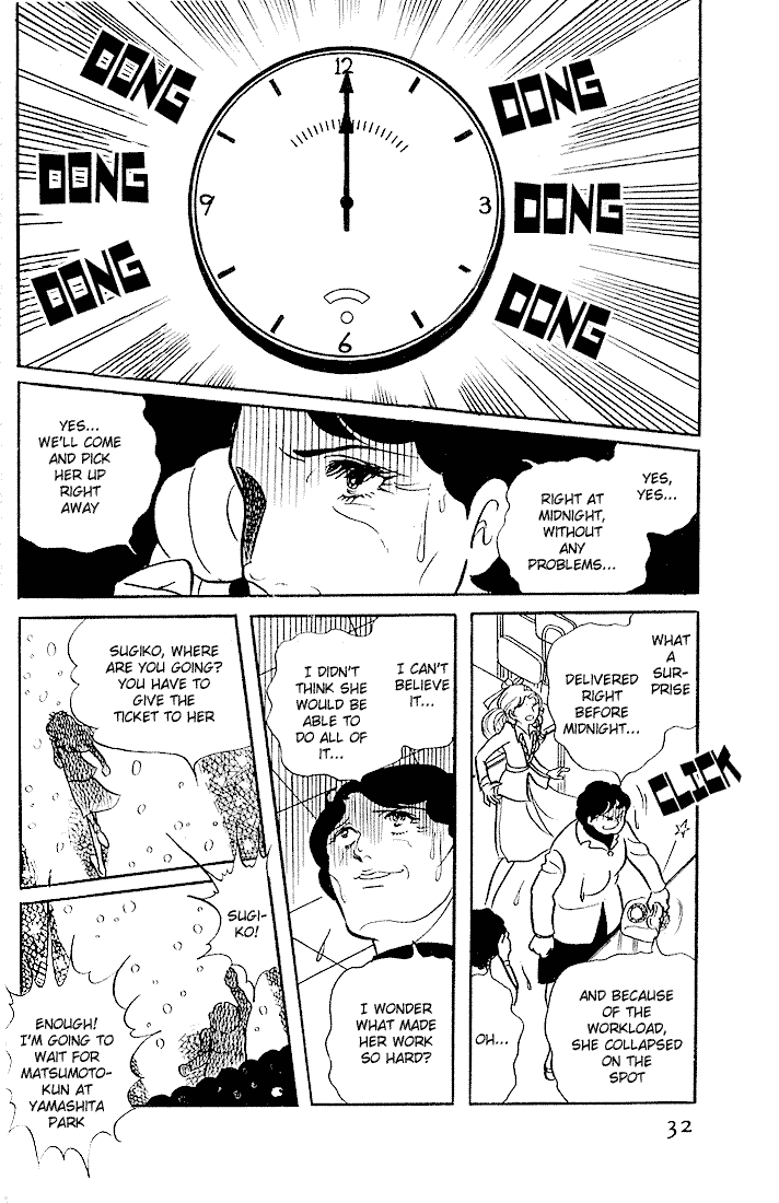 Glass Mask Chapter 1 page 28 - Chapter 1