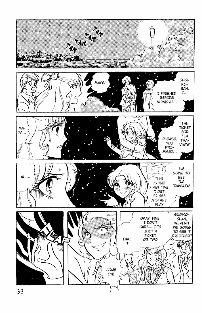Glass Mask Chapter 1 page 29 - Chapter 1