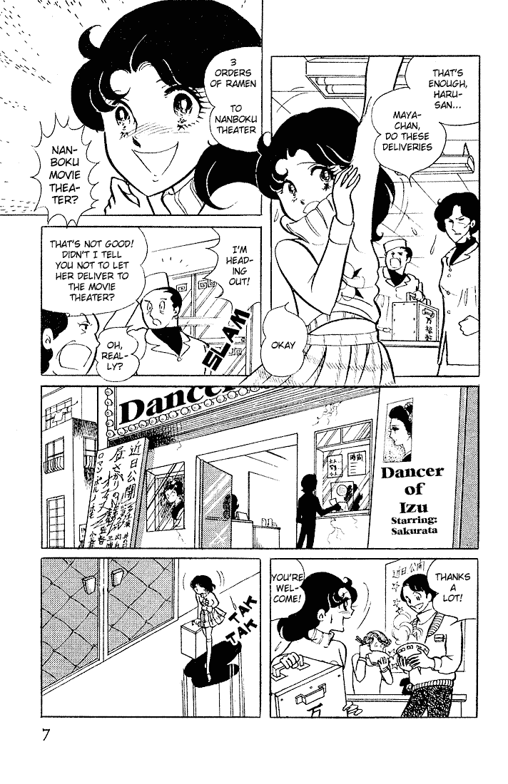 Glass Mask Chapter 1 page 3 - Chapter 1