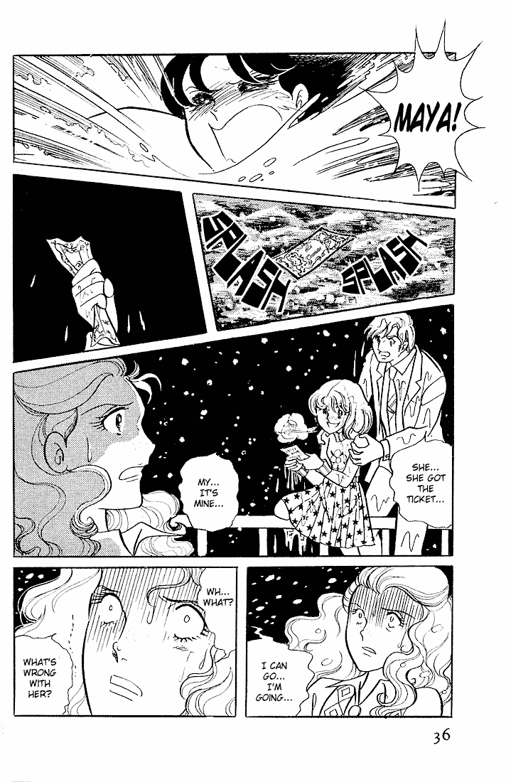 Glass Mask Chapter 1 page 32 - Chapter 1