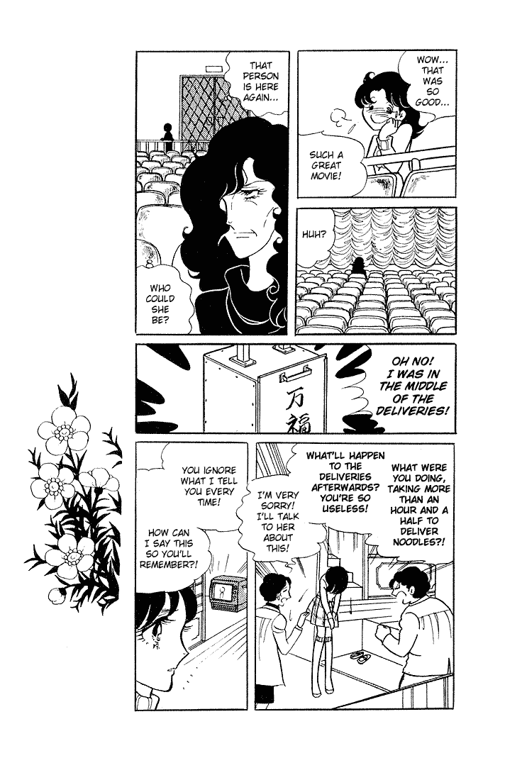 Glass Mask Chapter 1 page 5 - Chapter 1