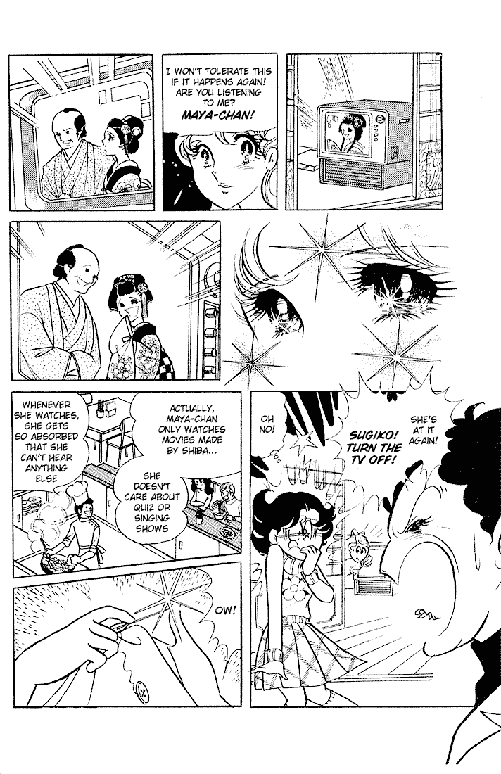 Glass Mask Chapter 1 page 6 - Chapter 1