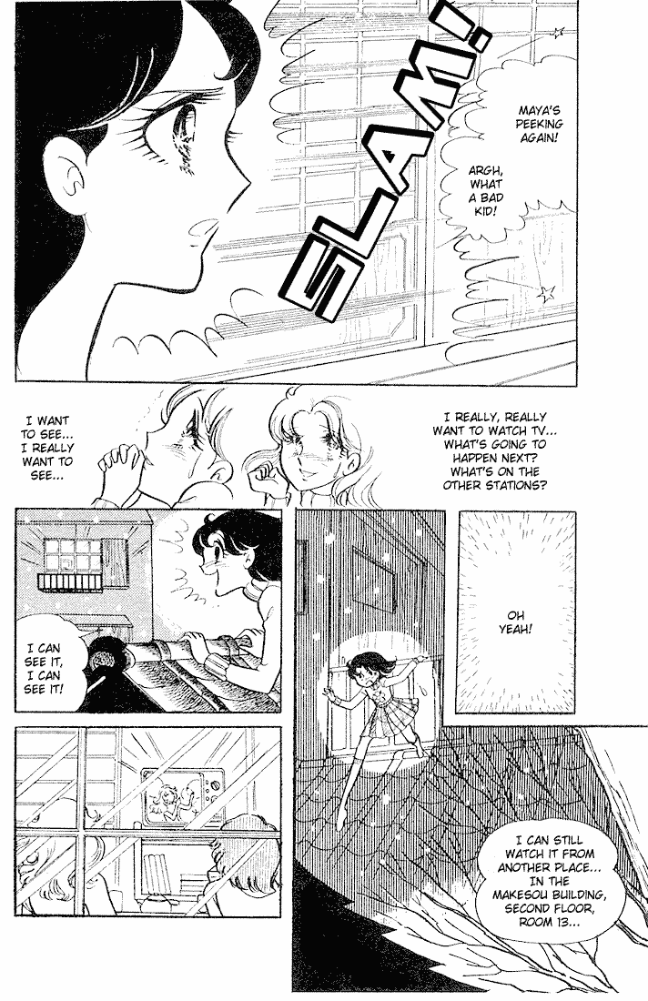 Glass Mask Chapter 1 page 8 - Chapter 1