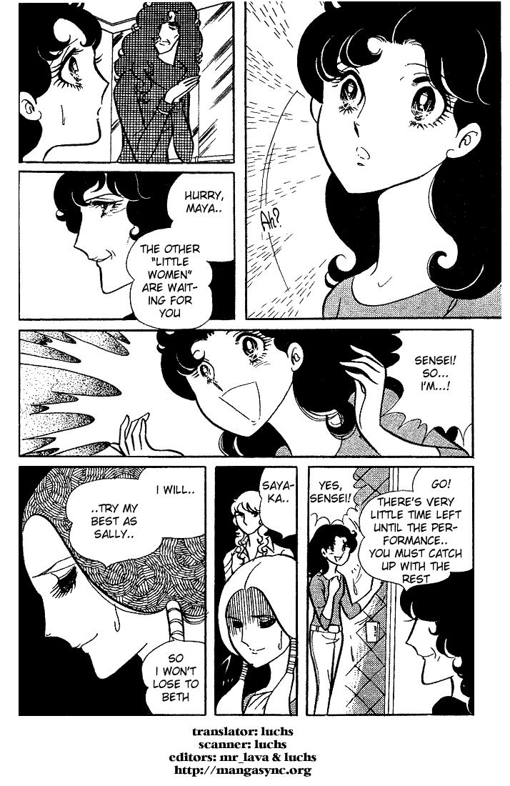 Glass Mask Chapter 10 page 1 - Chapter 10