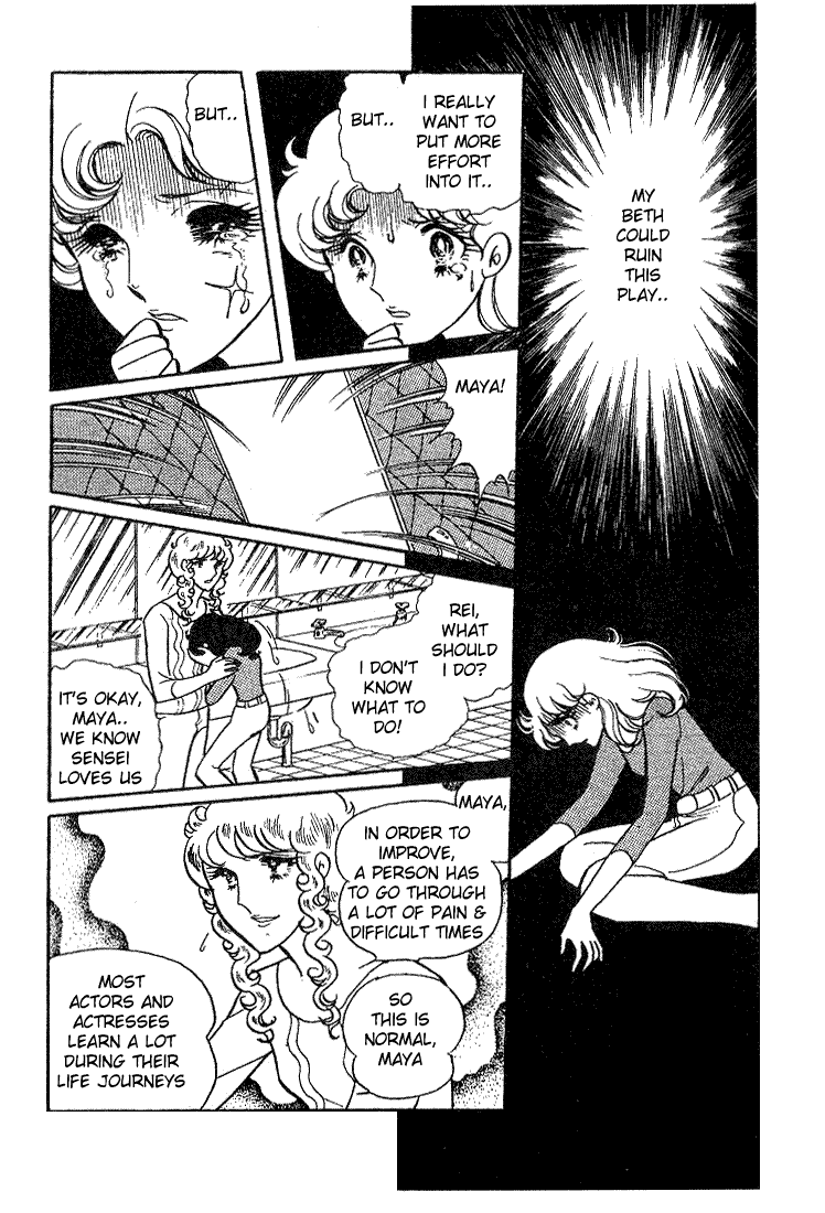 Glass Mask Chapter 10 page 10 - Chapter 10