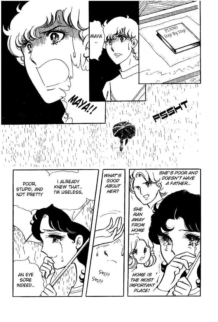Glass Mask Chapter 10 page 14 - Chapter 10