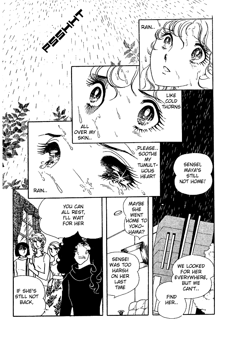 Glass Mask Chapter 10 page 16 - Chapter 10