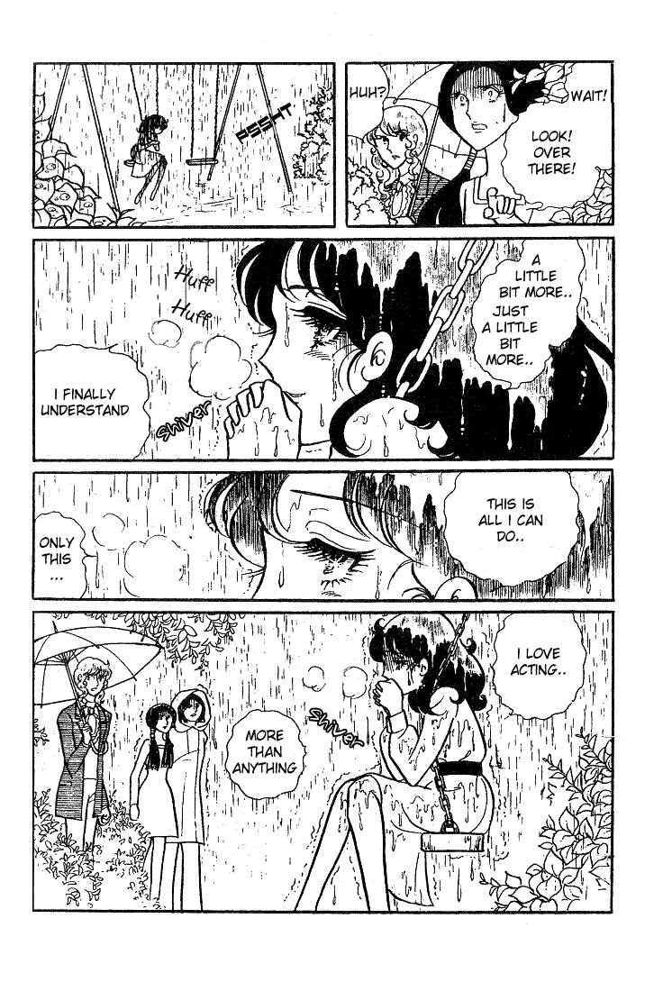 Glass Mask Chapter 10 page 18 - Chapter 10