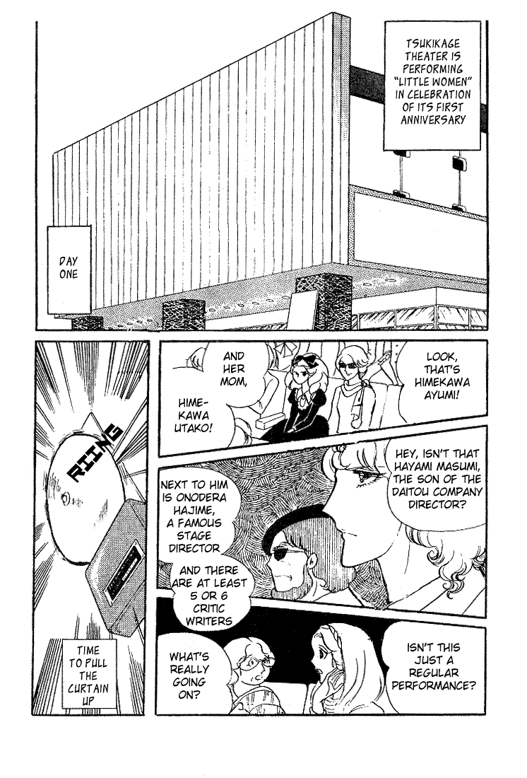 Glass Mask Chapter 10 page 20 - Chapter 10