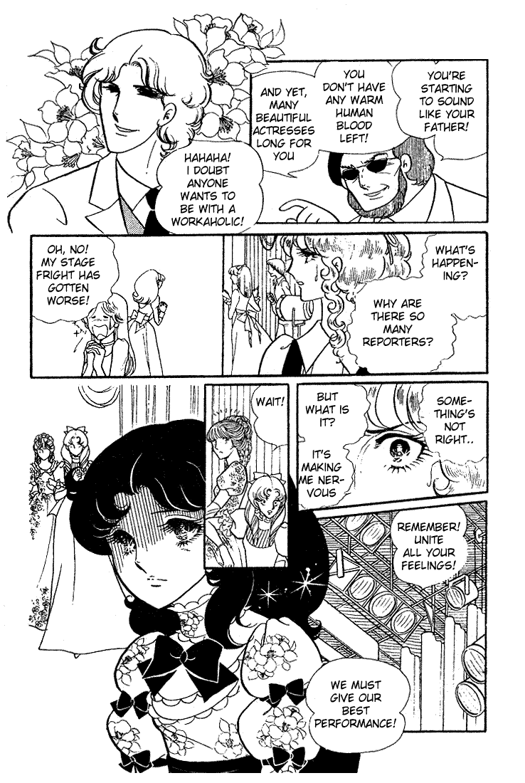 Glass Mask Chapter 10 page 24 - Chapter 10