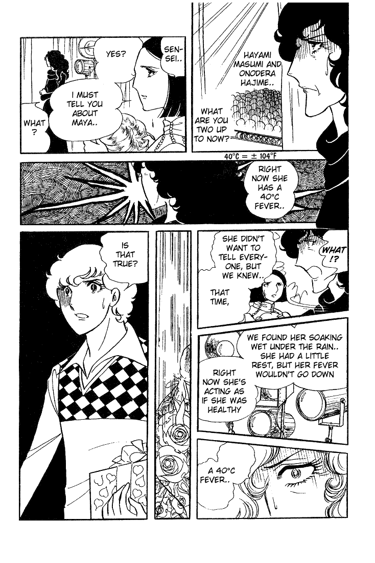 Glass Mask Chapter 10 page 28 - Chapter 10