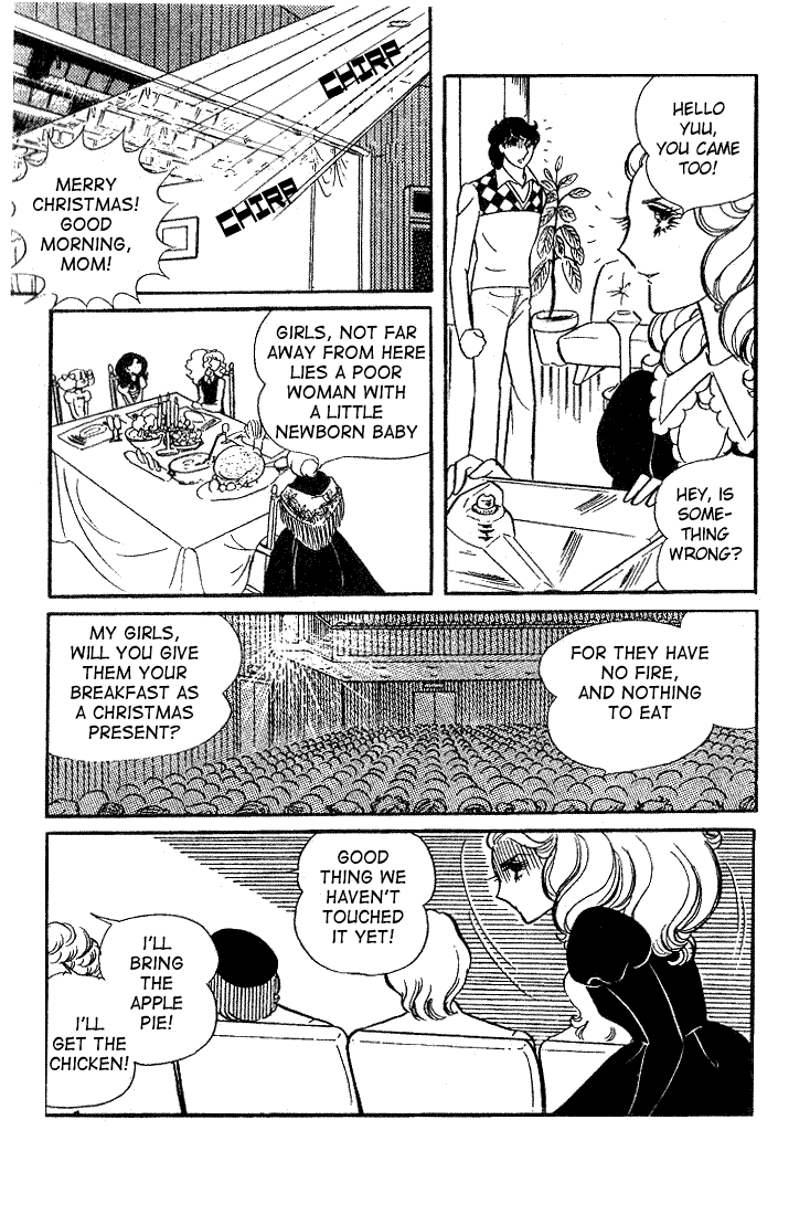 Glass Mask Chapter 10 page 32 - Chapter 10
