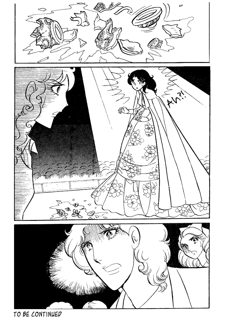 Glass Mask Chapter 10 page 35 - Chapter 10