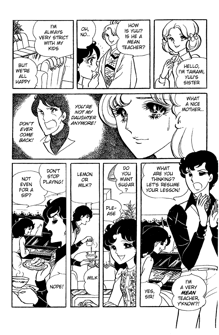 Glass Mask Chapter 10 page 5 - Chapter 10