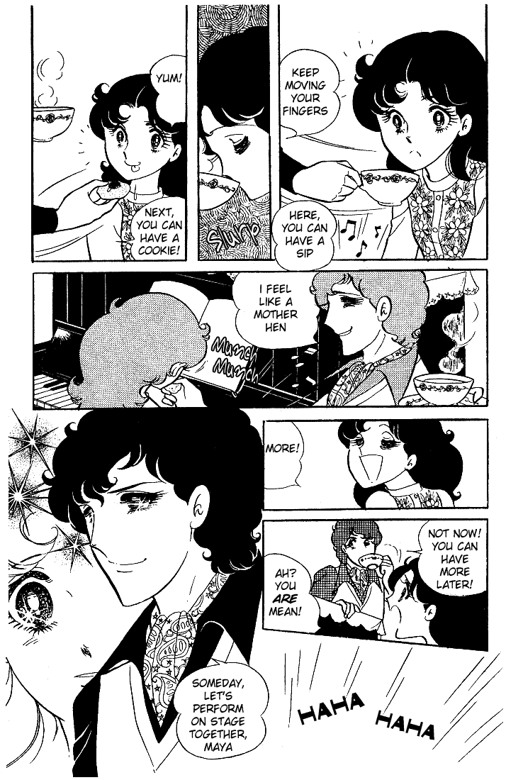 Glass Mask Chapter 10 page 6 - Chapter 10