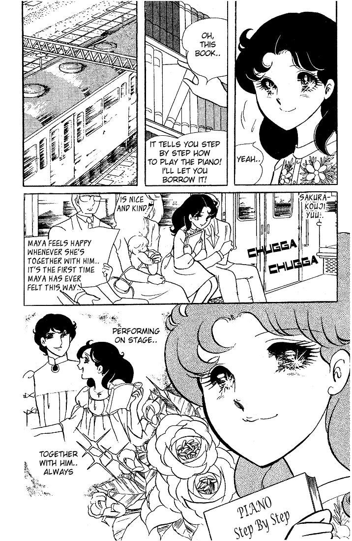 Glass Mask Chapter 10 page 7 - Chapter 10