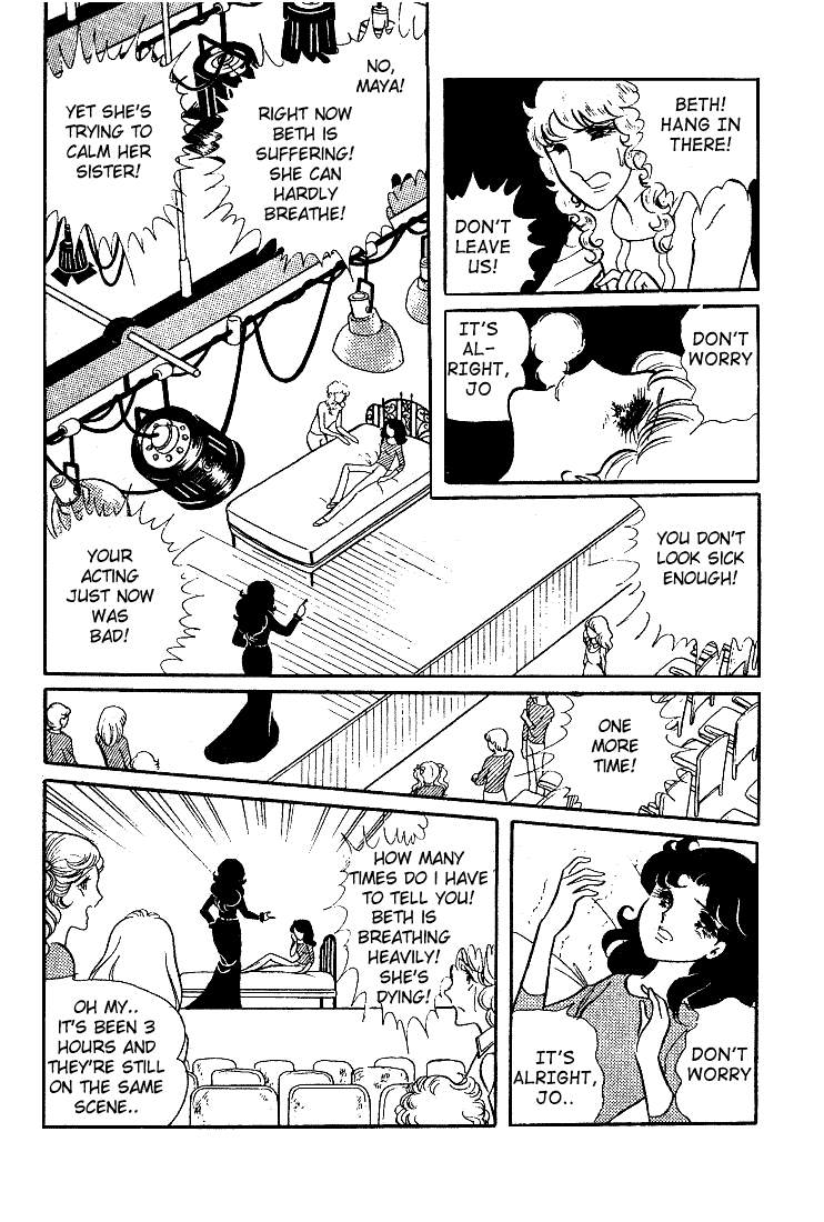 Glass Mask Chapter 10 page 8 - Chapter 10