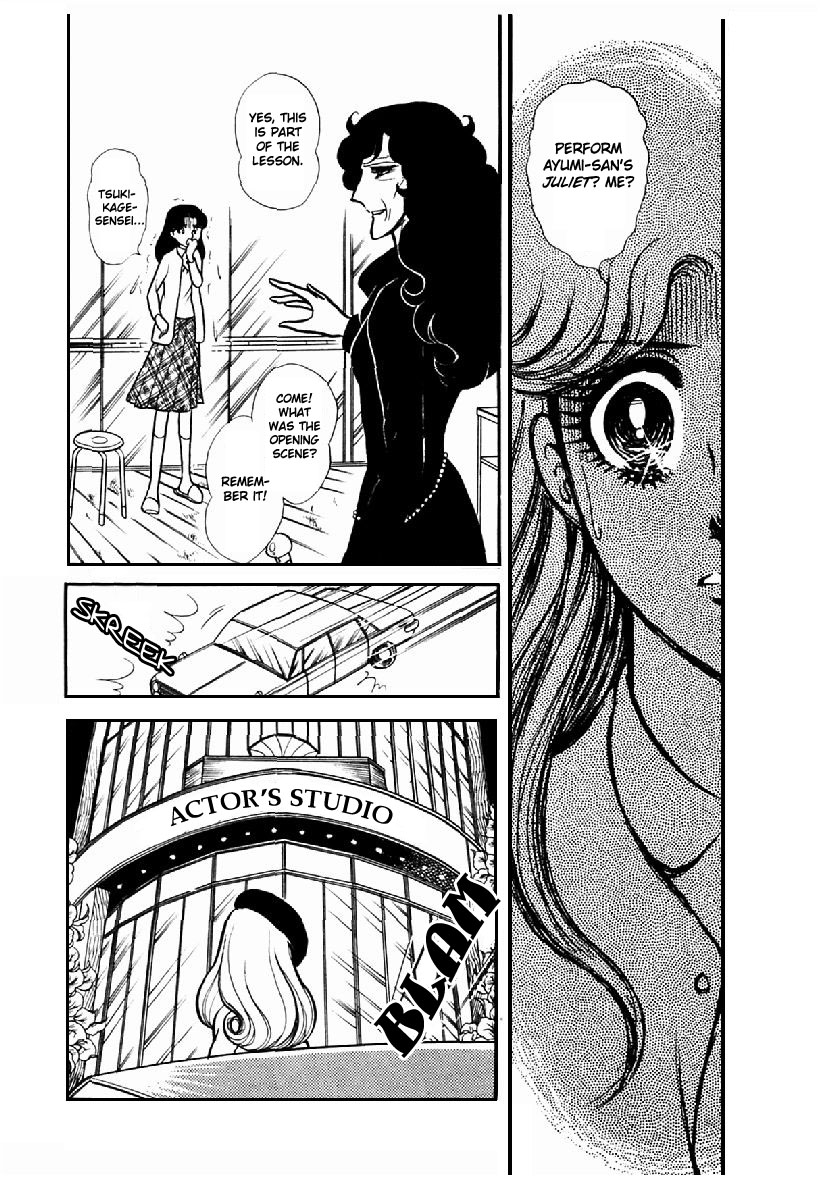 Glass Mask Chapter 100 page 1 - Chapter 100