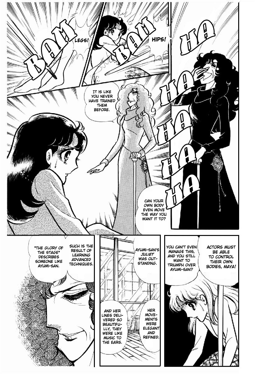 Glass Mask Chapter 100 page 10 - Chapter 100
