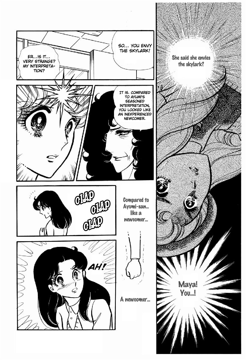Glass Mask Chapter 100 page 15 - Chapter 100
