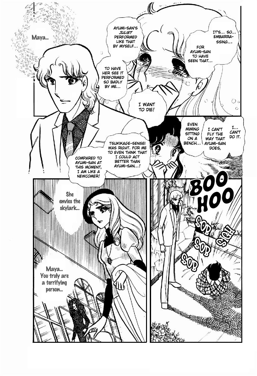 Glass Mask Chapter 100 page 18 - Chapter 100