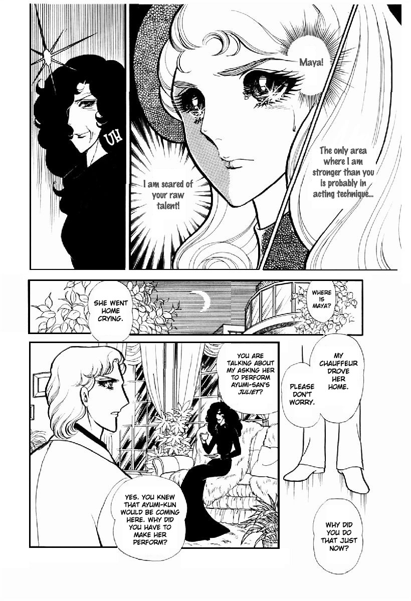 Glass Mask Chapter 100 page 19 - Chapter 100