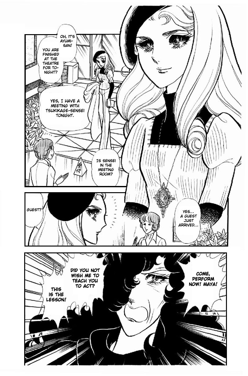 Glass Mask Chapter 100 page 2 - Chapter 100